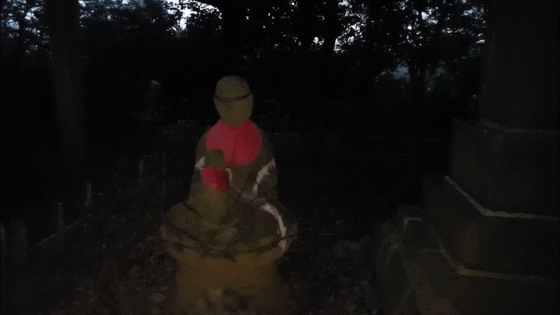 Doryodo Japan Haikyo